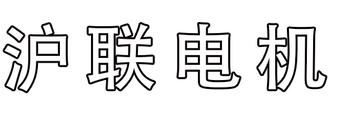 濟(jì)寧金天翼鋼結(jié)構(gòu)安裝有限公司